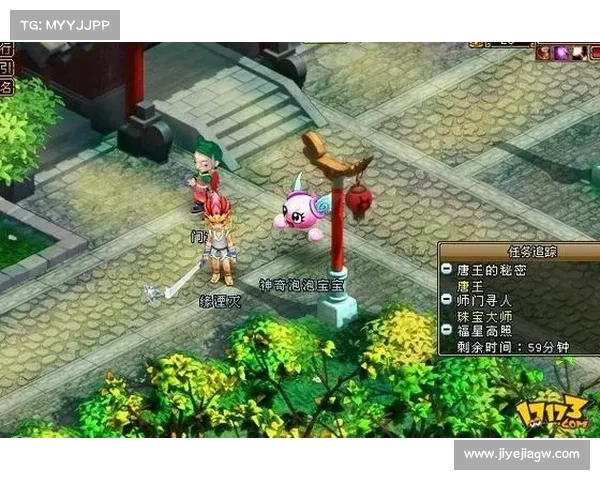 鬼潇潇:捉妖奇缘之梦回三界